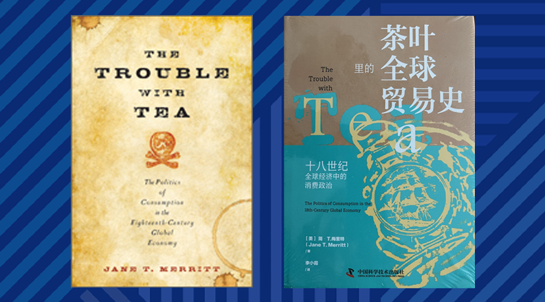 Trouble with Tea Book Covers